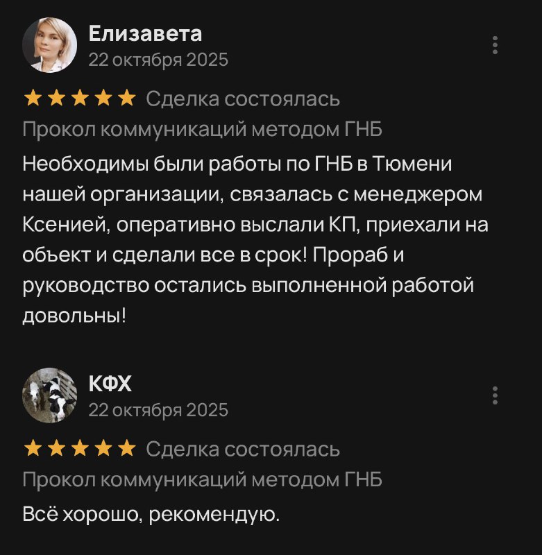 Отзыв с Авито